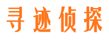 大通市侦探调查公司